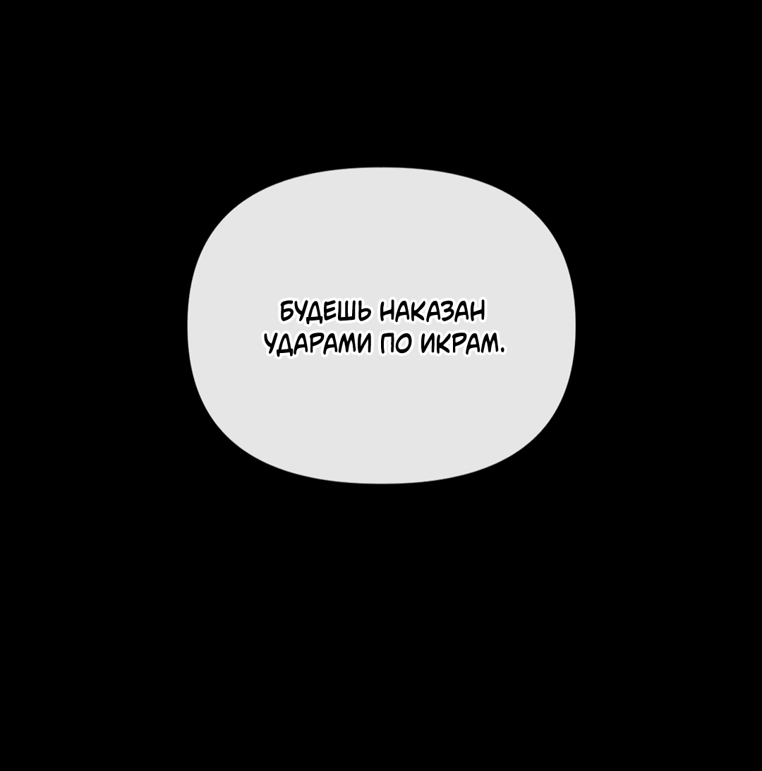 Манга Мэри Джейн - Глава 38 Страница 36