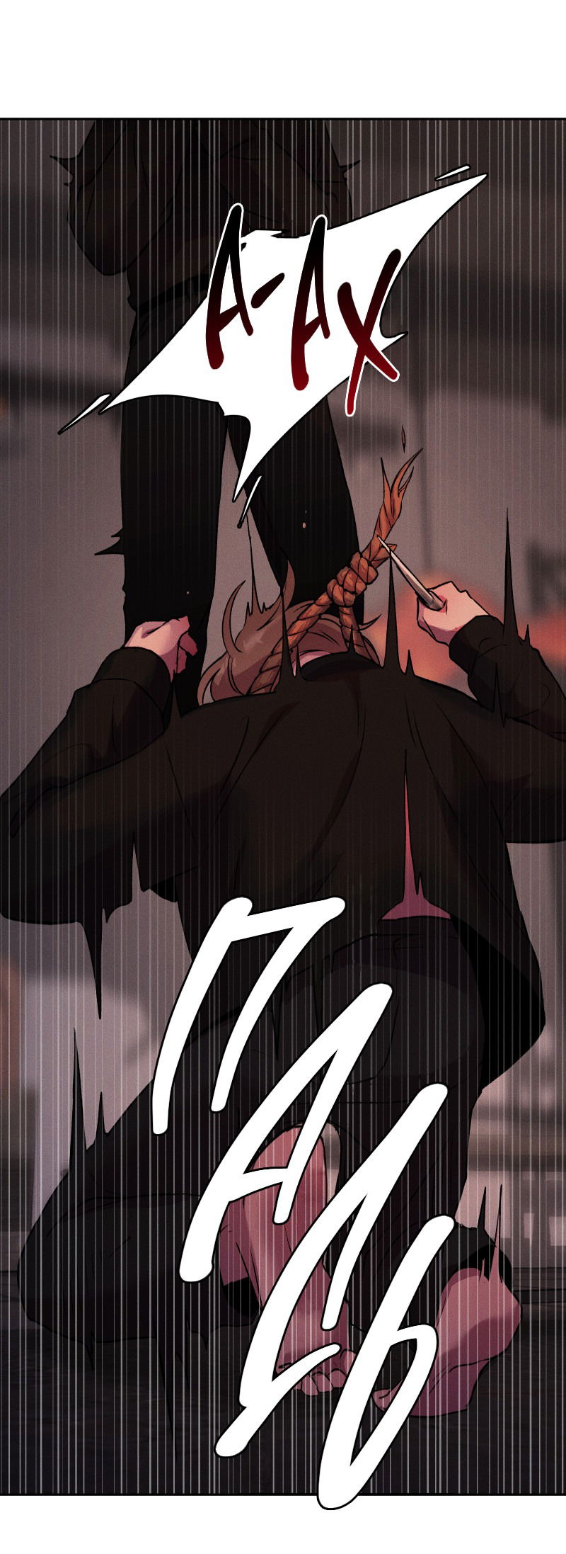 Манга Иллюзия Мизери - Глава 47 Страница 17