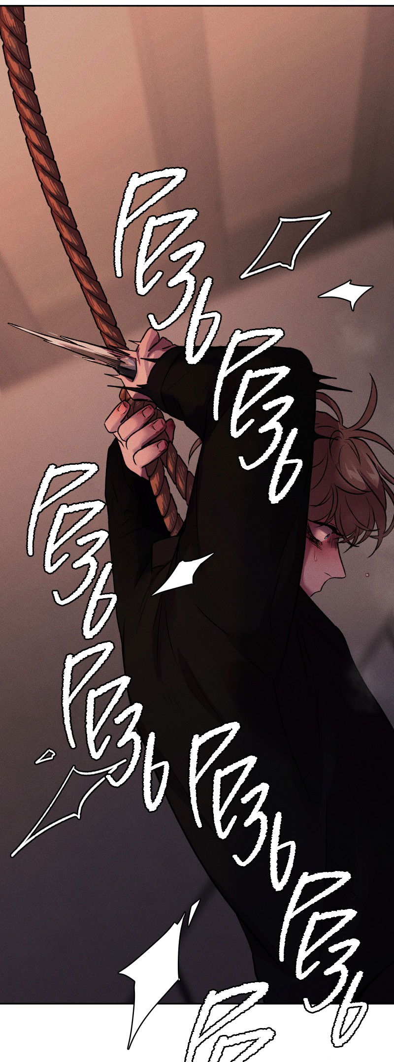 Манга Иллюзия Мизери - Глава 47 Страница 14