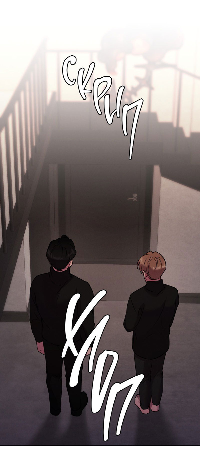 Манга Иллюзия Мизери - Глава 47 Страница 49