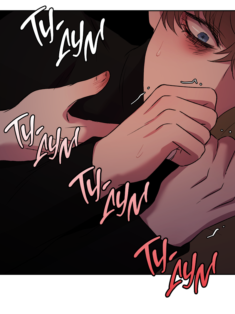 Манга Иллюзия Мизери - Глава 48 Страница 23