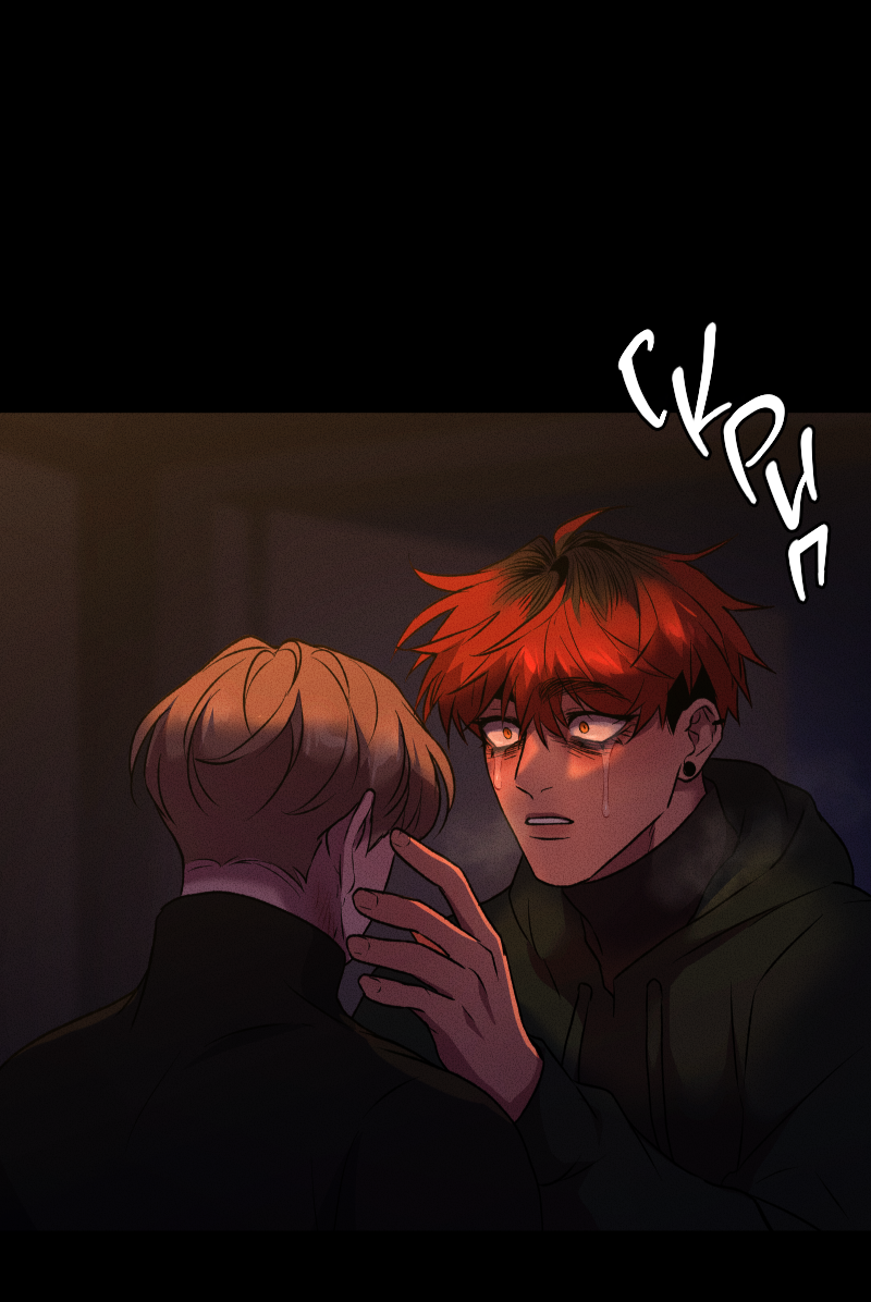 Манга Иллюзия Мизери - Глава 50 Страница 16