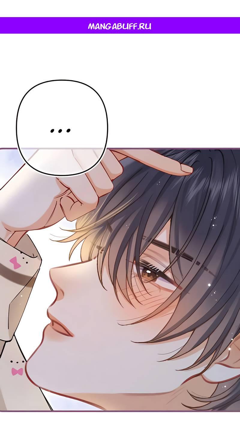 Манга Скрытая любовь - Глава 129 Страница 1