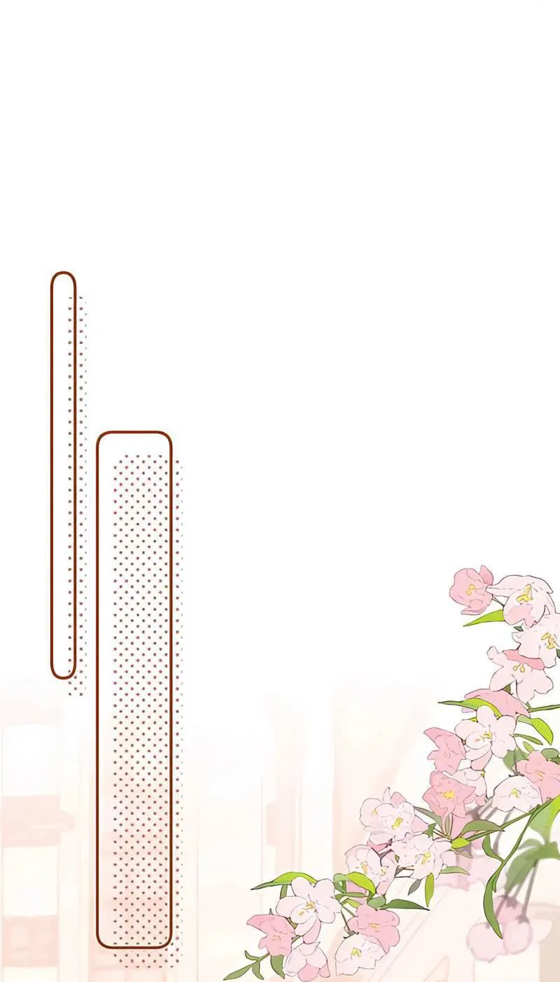 Манга Скрытая любовь - Глава 131 Страница 17