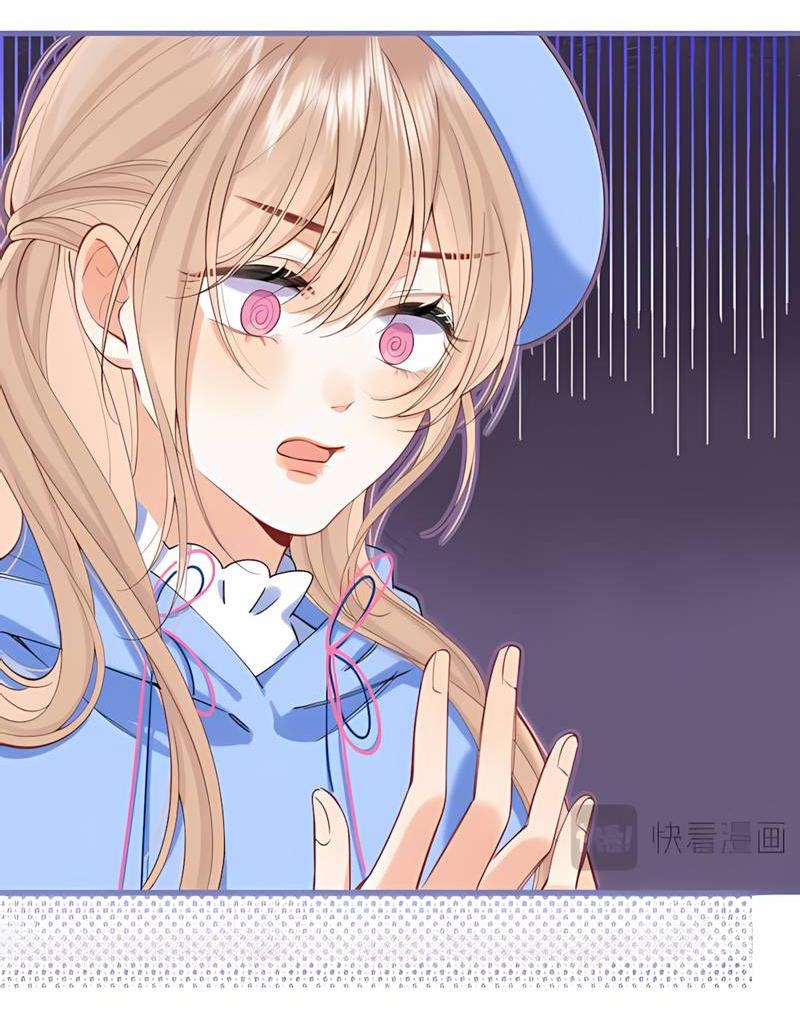 Манга Скрытая любовь - Глава 122 Страница 22