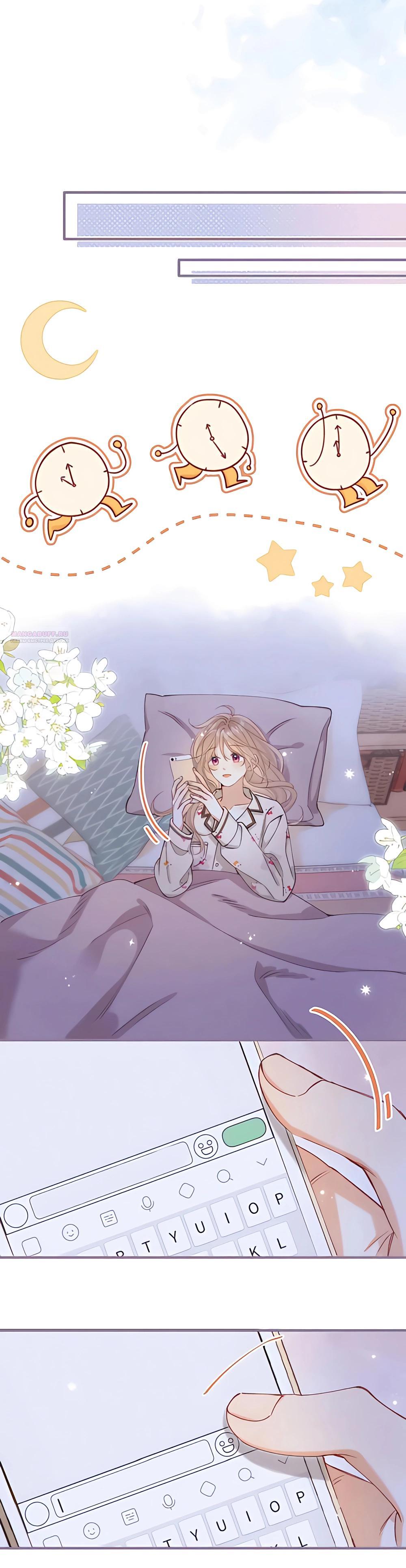 Манга Скрытая любовь - Глава 125 Страница 13