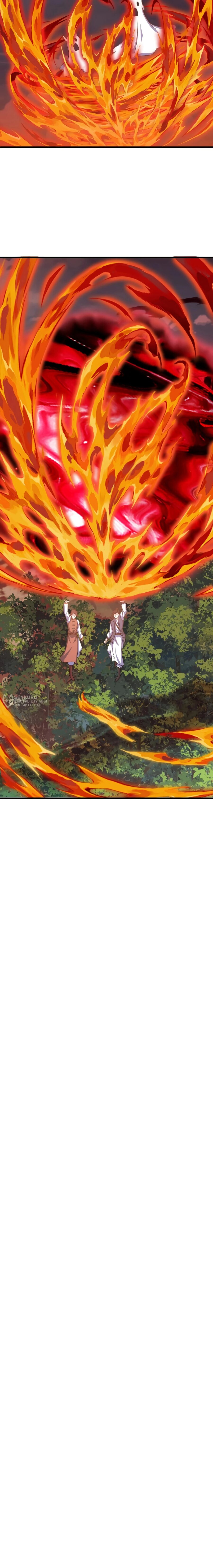 Манга Неуязвимый после ста лет уединения - Глава 278 Страница 11