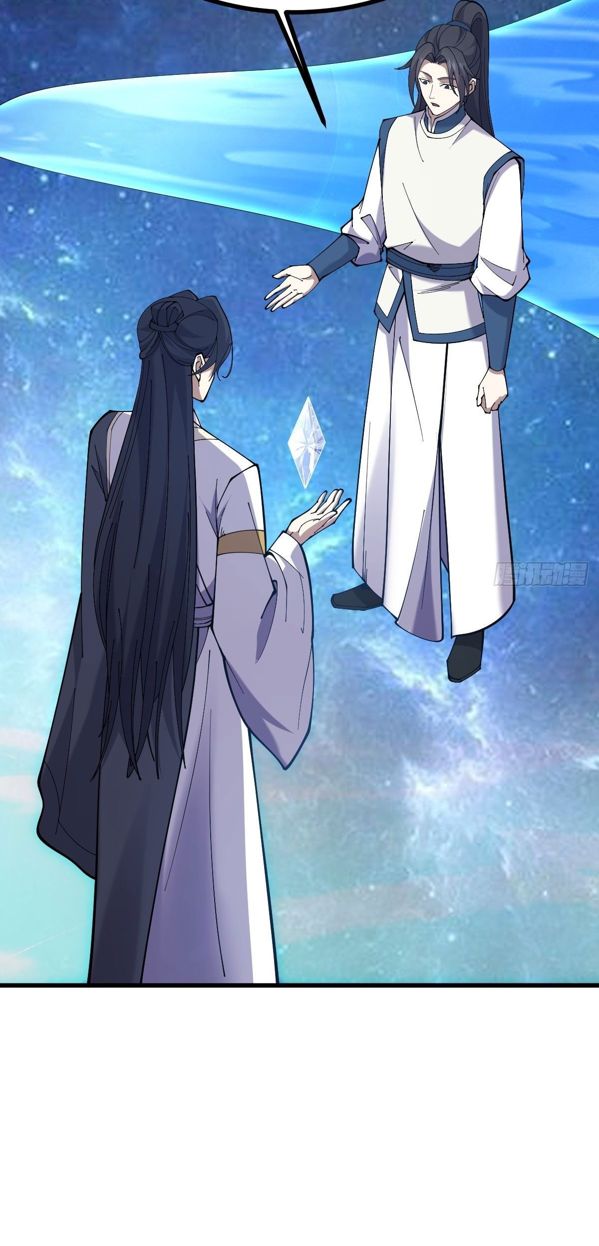 Манга Неуязвимый после ста лет уединения - Глава 126 Страница 7