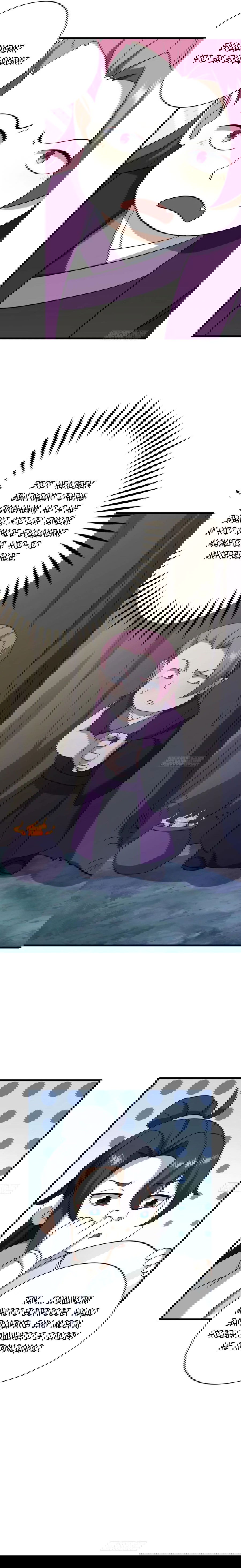 Манга Неуязвимый после ста лет уединения - Глава 107 Страница 6