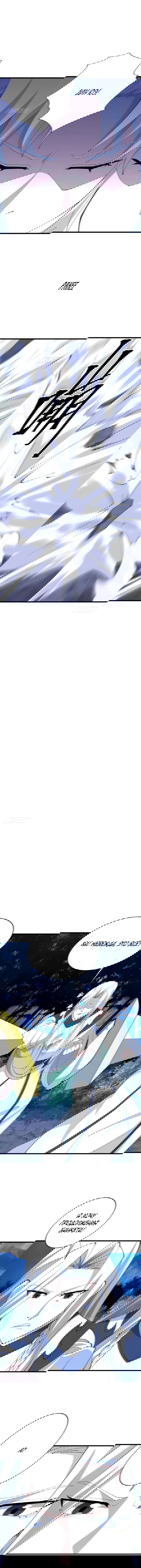 Манга Неуязвимый после ста лет уединения - Глава 105 Страница 2