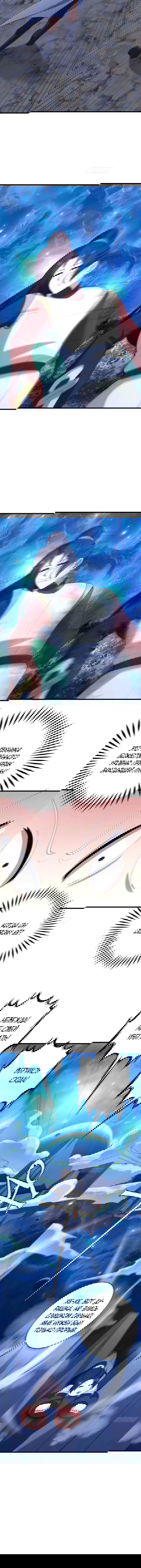 Манга Неуязвимый после ста лет уединения - Глава 105 Страница 4