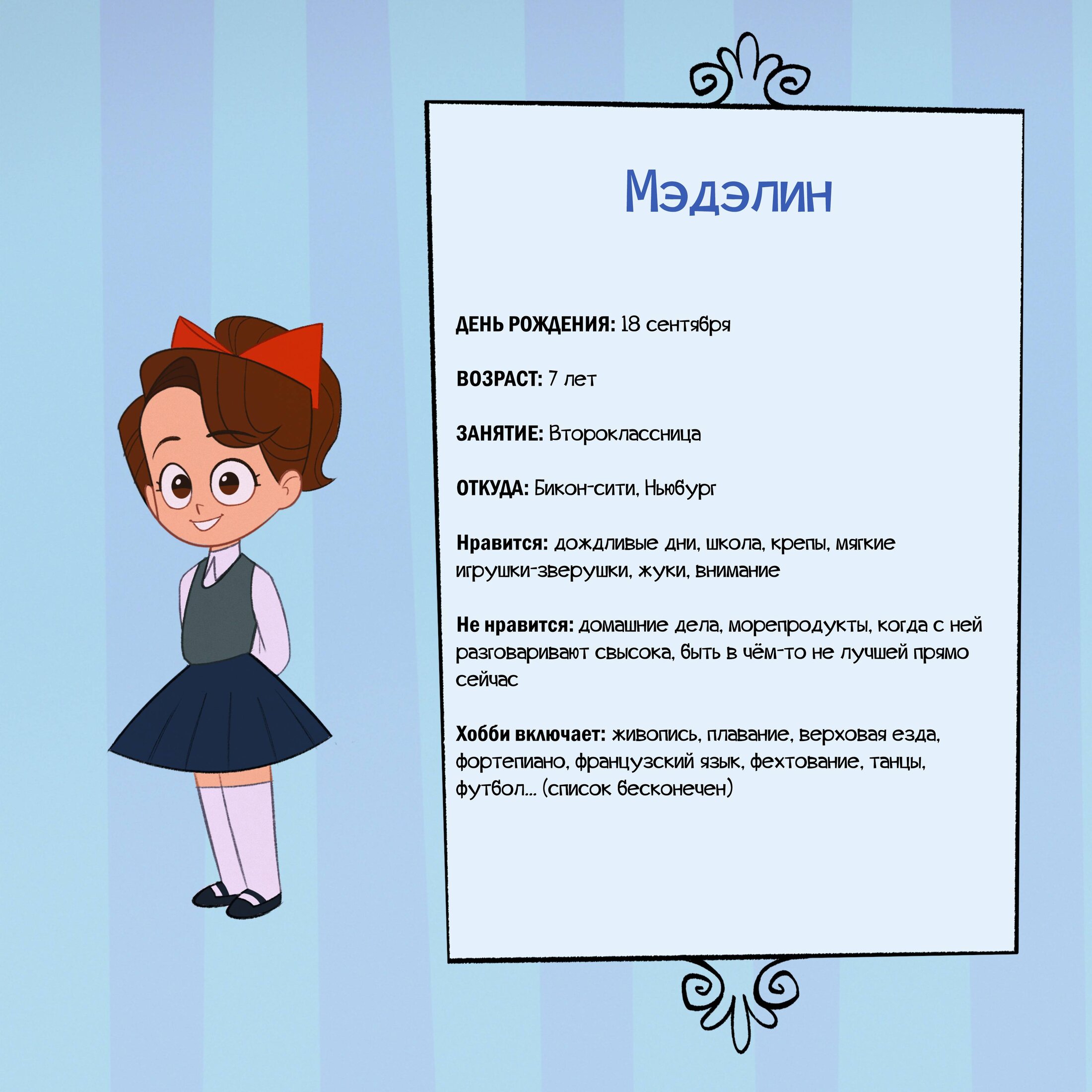 Манга Робот Эмми - Глава 155 Страница 4