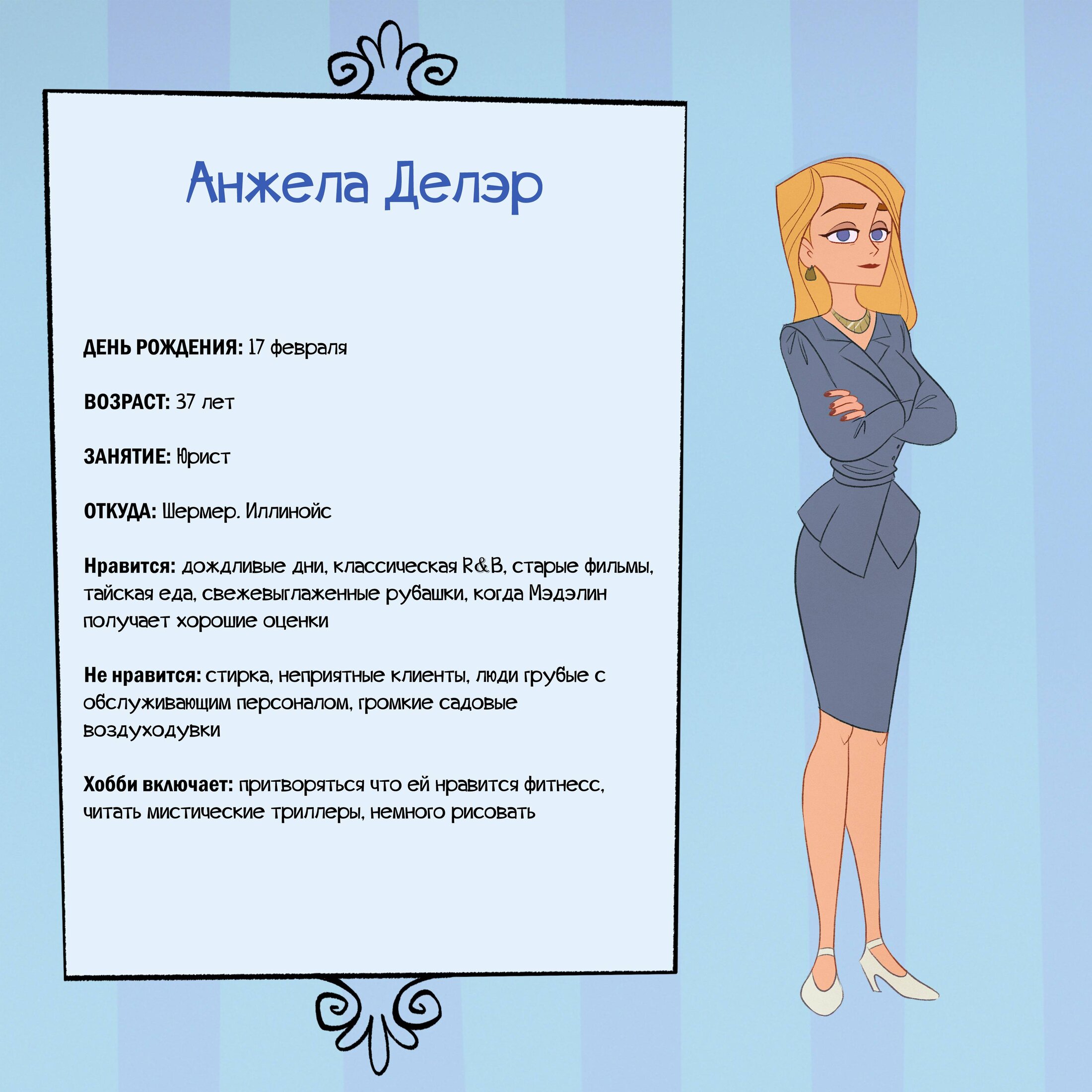 Манга Робот Эмми - Глава 155 Страница 2