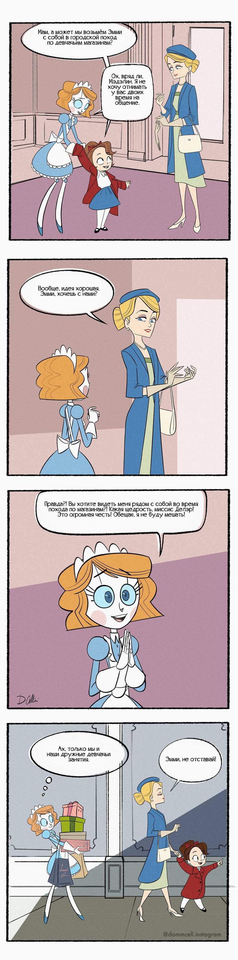 Манга Робот Эмми - Глава 145.2 Страница 1