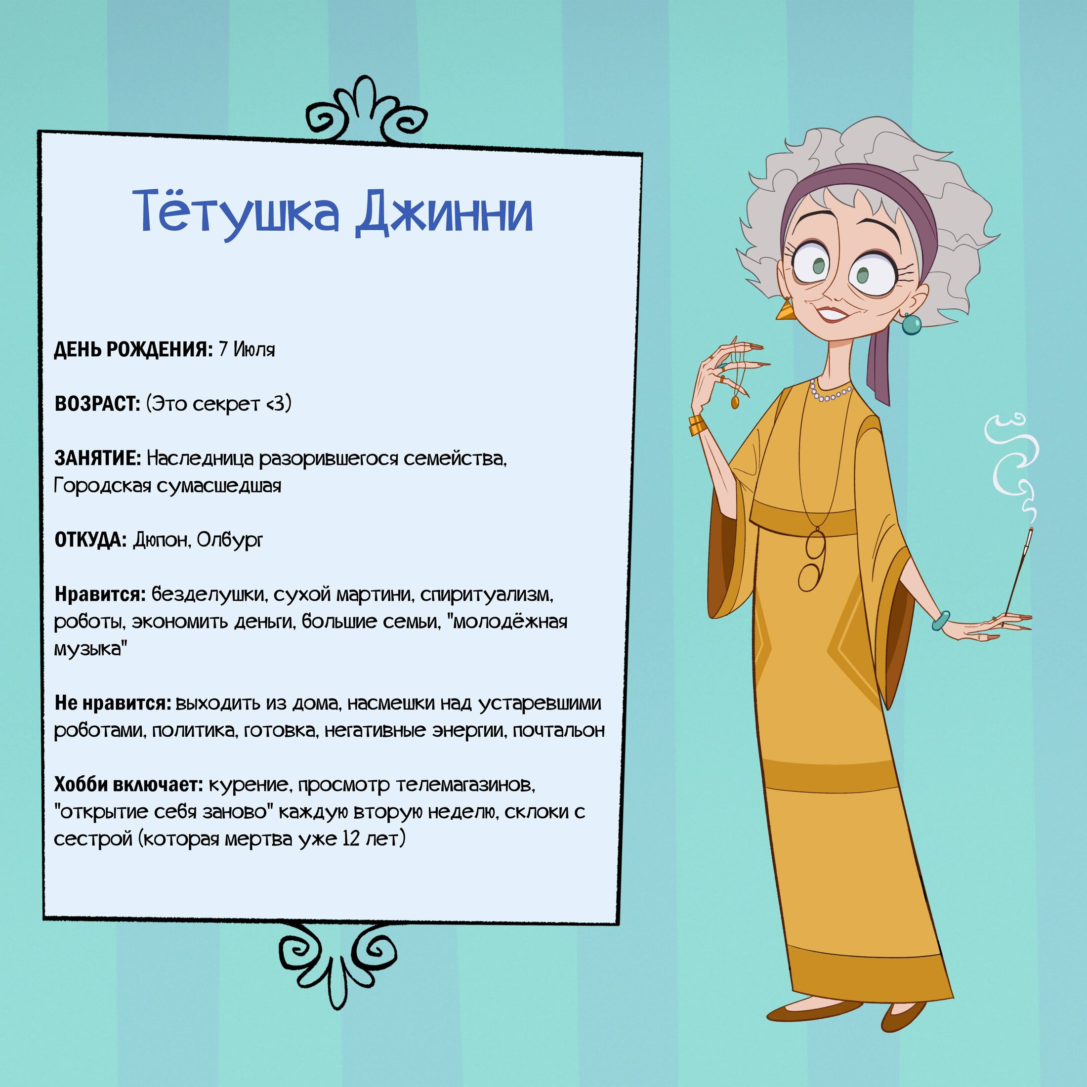 Манга Робот Эмми - Глава 161 Страница 13