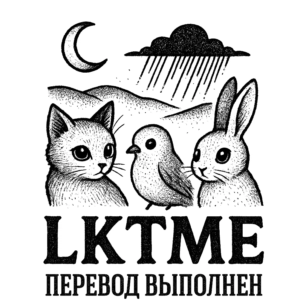 Манга Робот Эмми - Глава 57 Страница 7