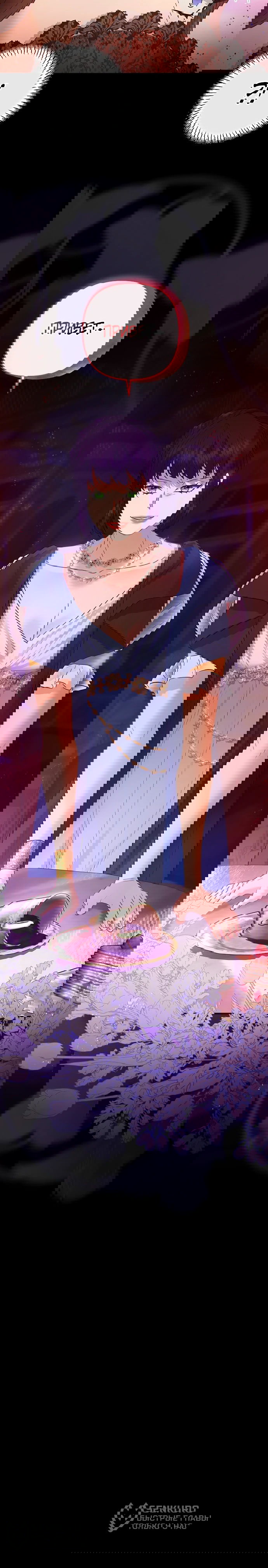 Манга Гламурная повседневная жизнь фальшивой любовницы - Глава 124 Страница 69