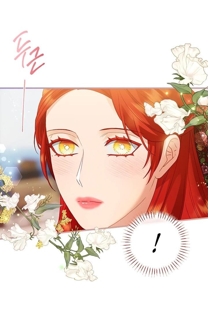 Манга Гламурная повседневная жизнь фальшивой любовницы - Глава 123 Страница 18