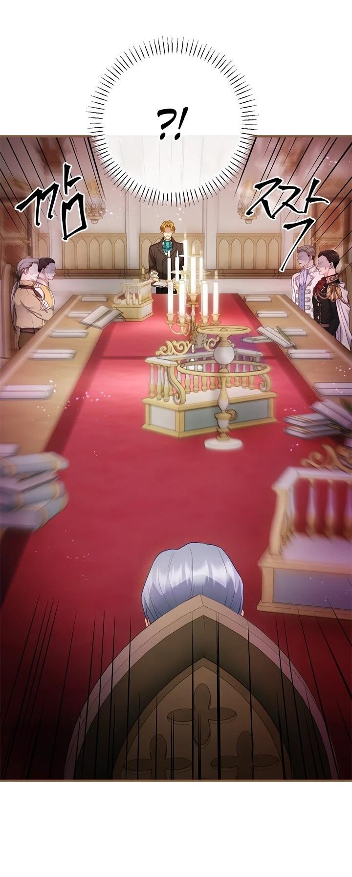 Манга Гламурная повседневная жизнь фальшивой любовницы - Глава 123 Страница 4