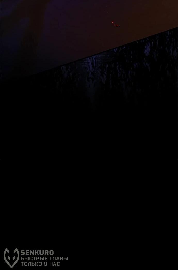 Манга Гламурная повседневная жизнь фальшивой любовницы - Глава 131 Страница 31