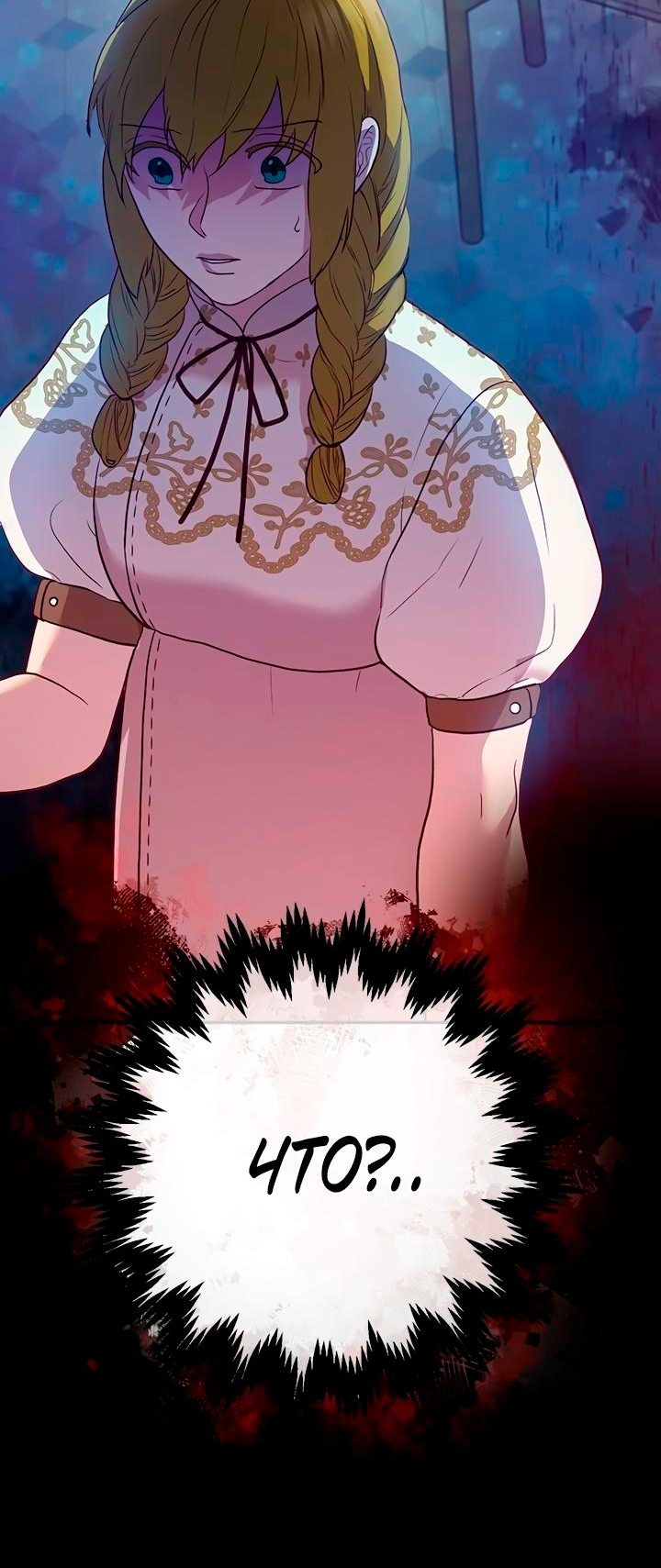 Манга Гламурная повседневная жизнь фальшивой любовницы - Глава 26 Страница 62