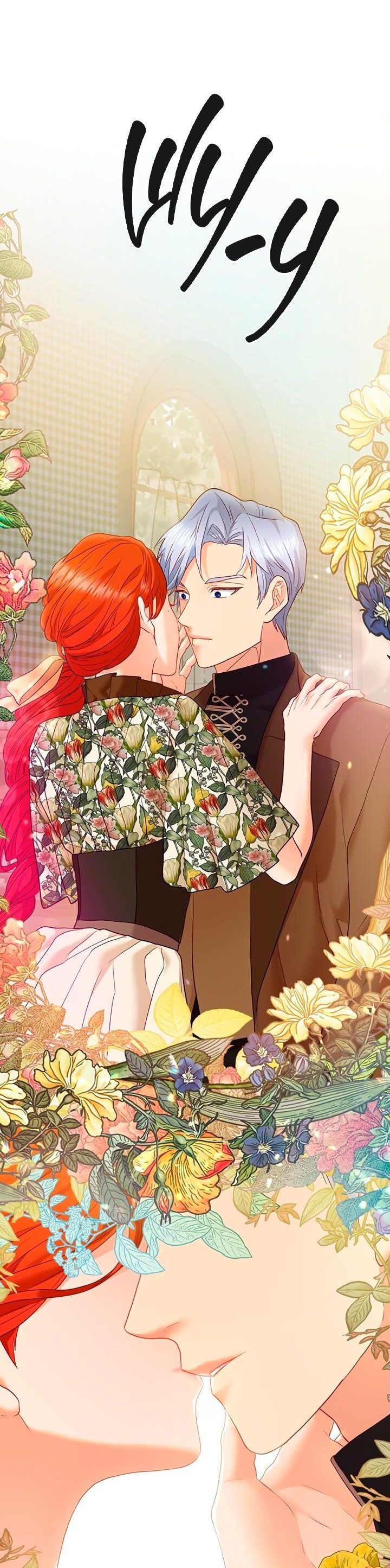 Манга Гламурная повседневная жизнь фальшивой любовницы - Глава 26 Страница 37