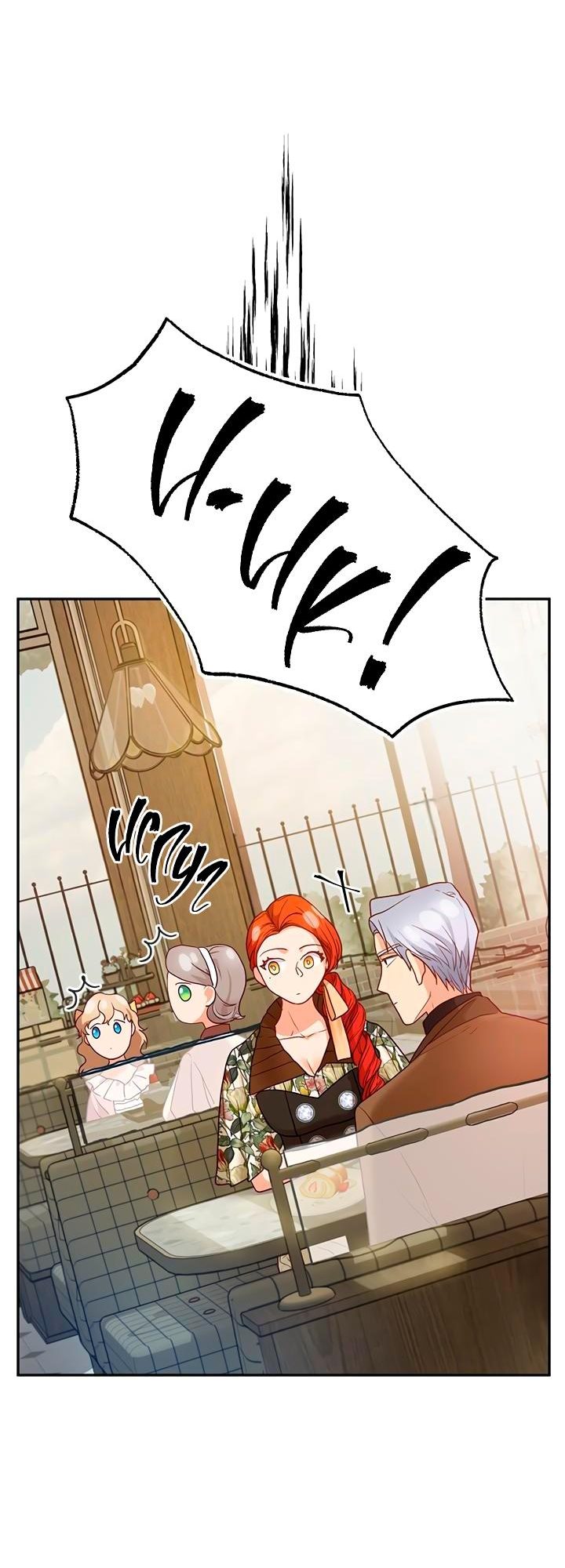 Манга Гламурная повседневная жизнь фальшивой любовницы - Глава 26 Страница 31