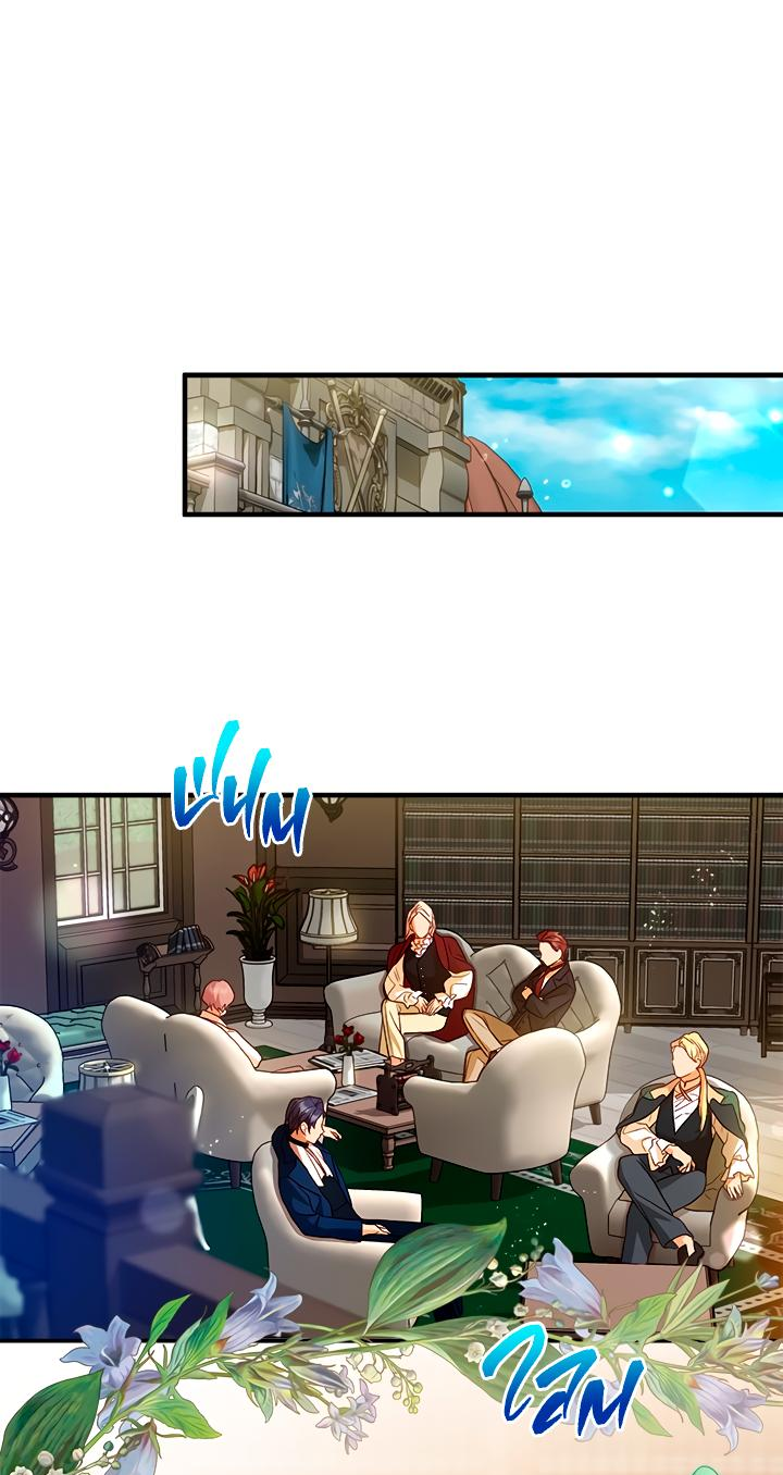 Манга Гламурная повседневная жизнь фальшивой любовницы - Глава 43 Страница 12