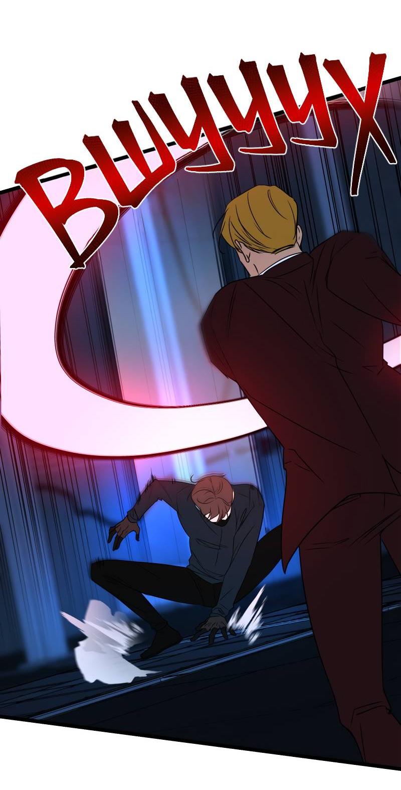 Манга Будь моим злодеем [Переиздание] - Глава 130 Страница 34