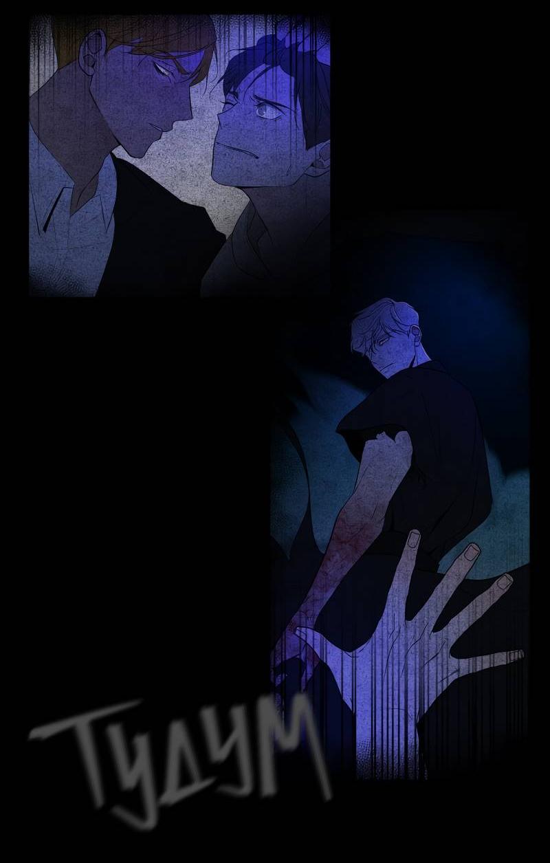 Манга Будь моим злодеем [Переиздание] - Глава 130 Страница 3