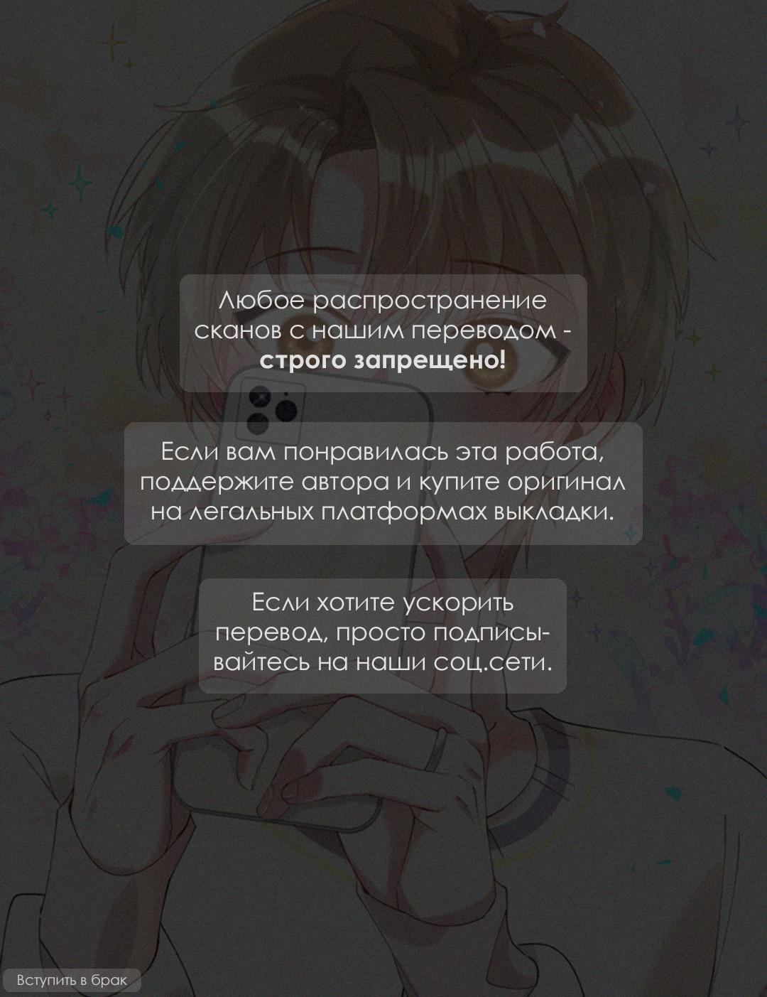 Манга Бывшая любовь короля - Глава 57 Страница 1