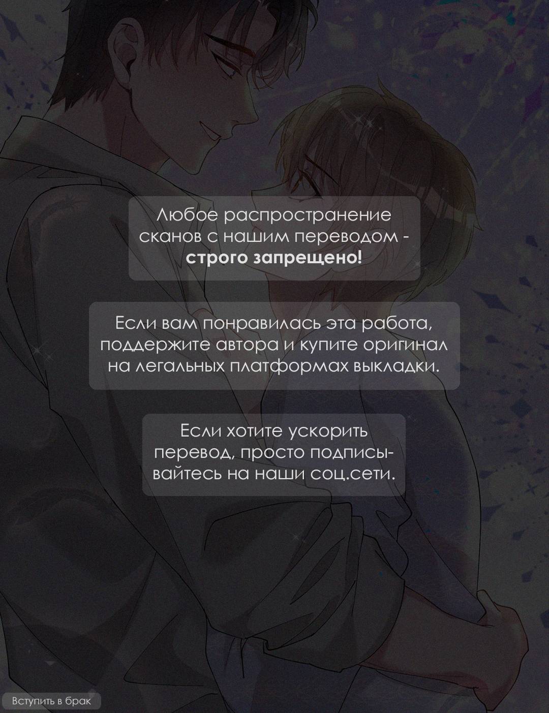 Манга Бывшая любовь короля - Глава 61 Страница 1