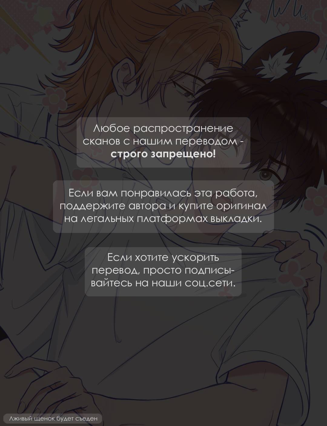 Манга Бывшая любовь короля - Глава 63 Страница 1