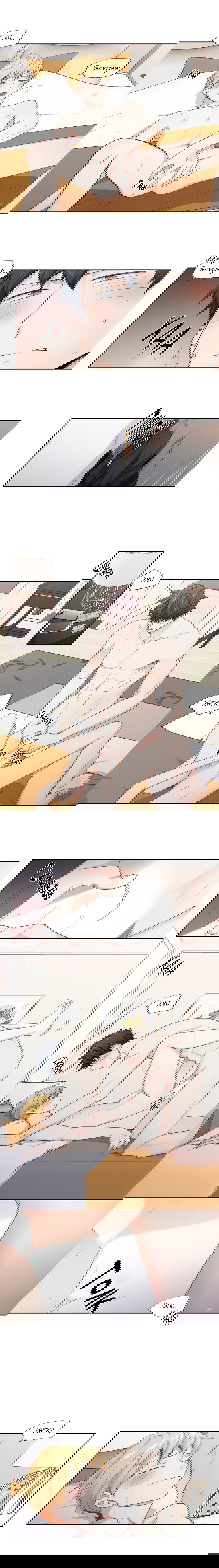 Манга Любовь — просто иллюзия! - Глава 56 Страница 4