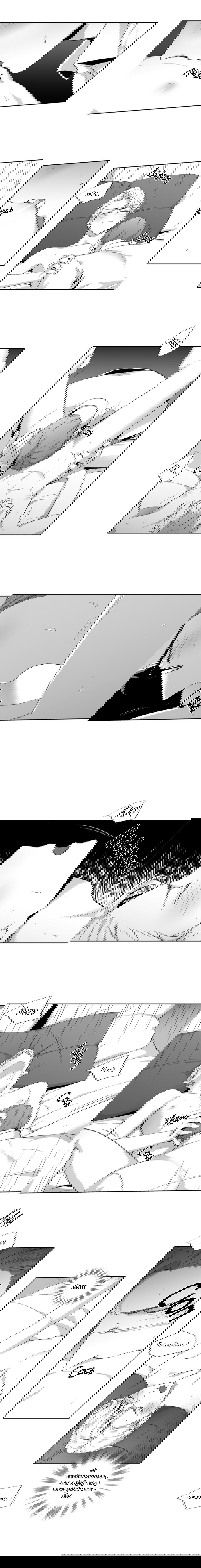 Манга Любовь — просто иллюзия! - Глава 53 Страница 5