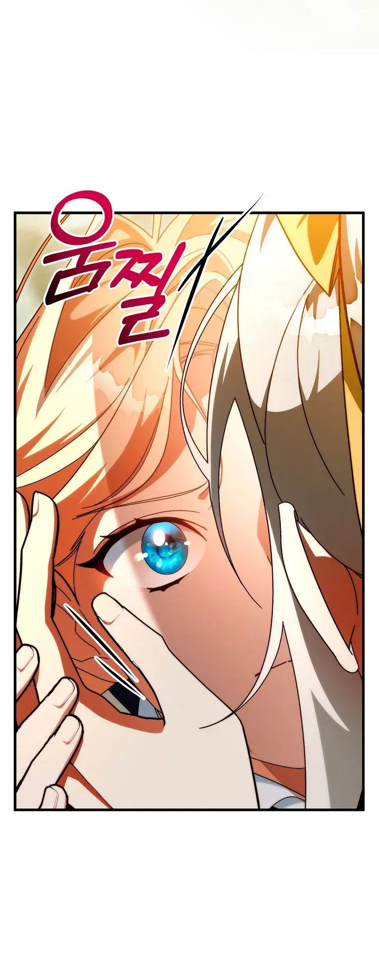 Манга Моя судьба — стать спасительницей главного героя - Глава 157 Страница 15