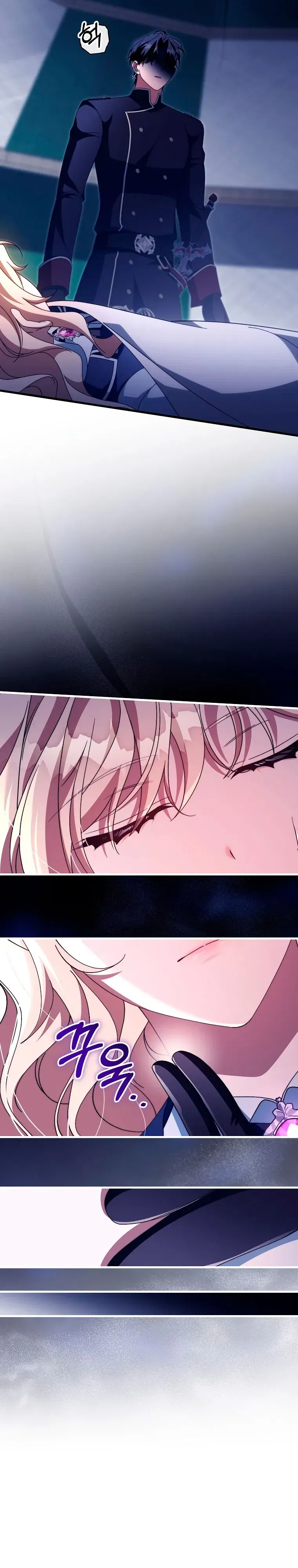 Манга Моя судьба — стать спасительницей главного героя - Глава 156 Страница 8