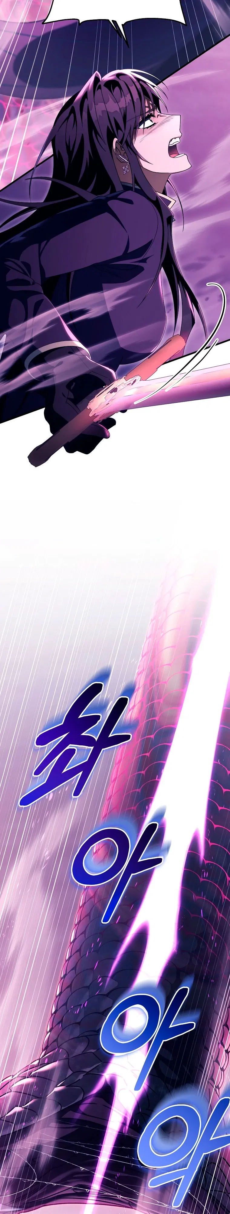 Манга Моя судьба — стать спасительницей главного героя - Глава 158 Страница 17