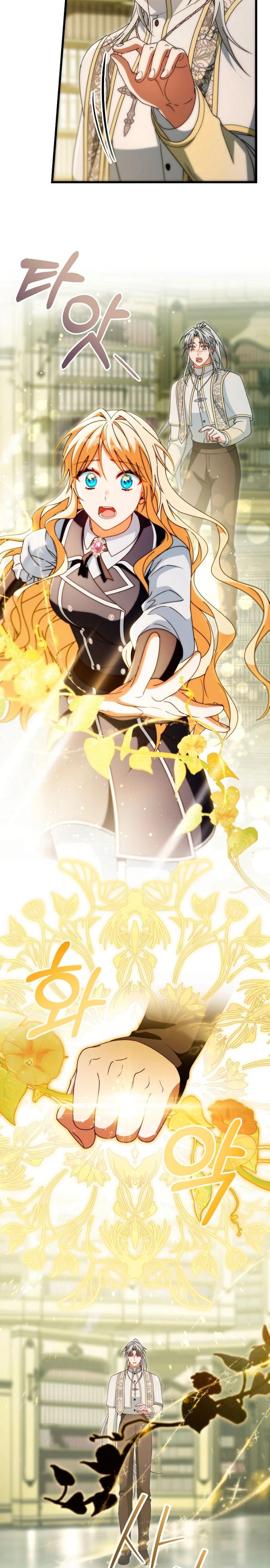 Манга Моя судьба — стать спасительницей главного героя - Глава 159 Страница 25