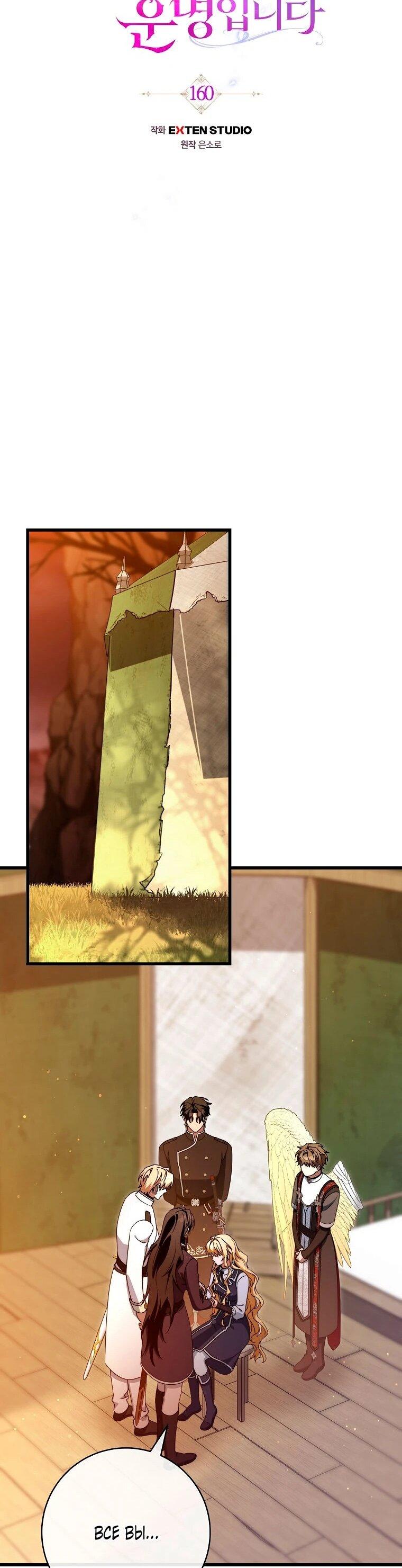 Манга Моя судьба — стать спасительницей главного героя - Глава 160 Страница 30