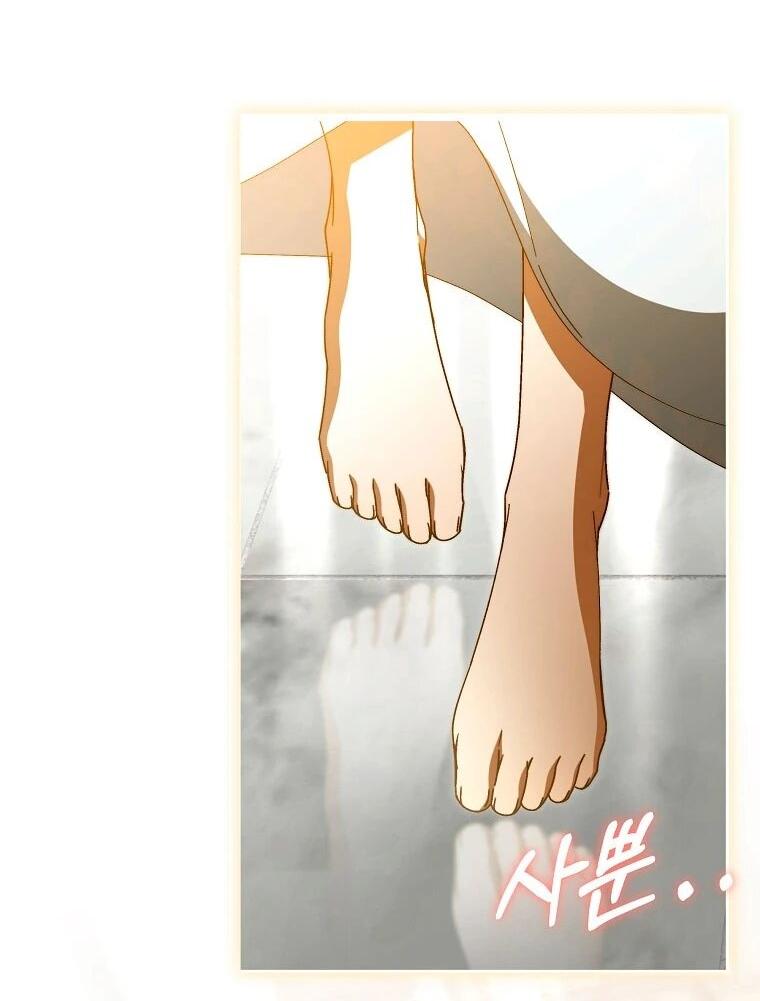 Манга Моя судьба — стать спасительницей главного героя - Глава 160 Страница 64