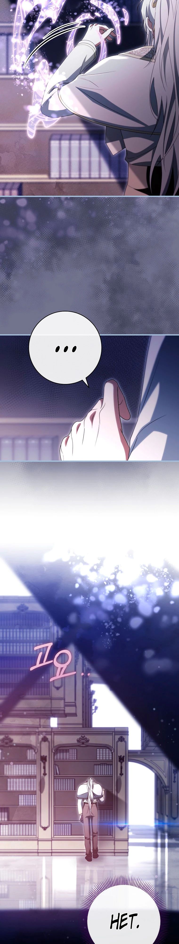 Манга Моя судьба — стать спасительницей главного героя - Глава 150 Страница 31