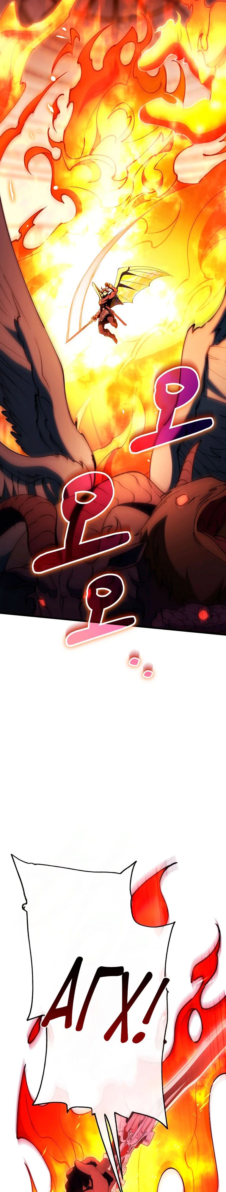 Манга Моя судьба — стать спасительницей главного героя - Глава 149 Страница 18