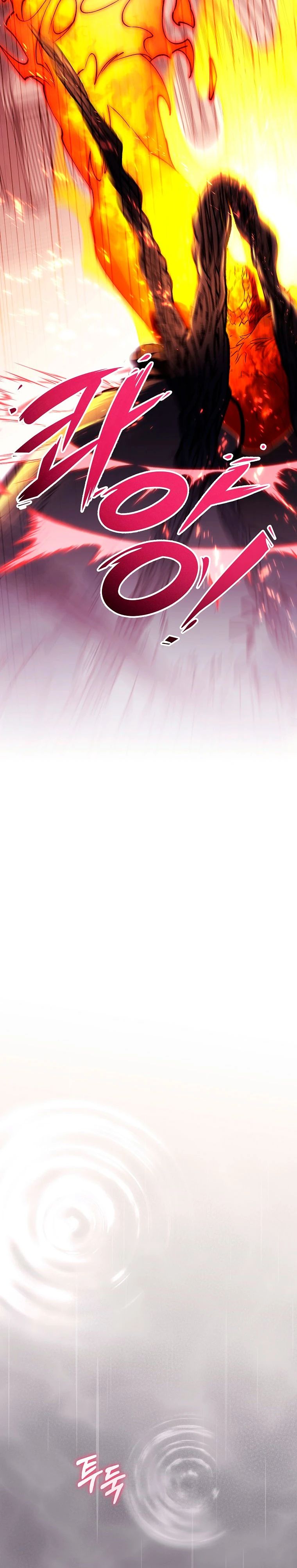 Манга Моя судьба — стать спасительницей главного героя - Глава 149 Страница 20