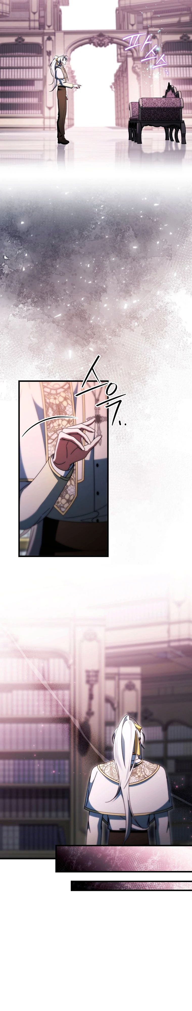 Манга Моя судьба — стать спасительницей главного героя - Глава 149 Страница 28