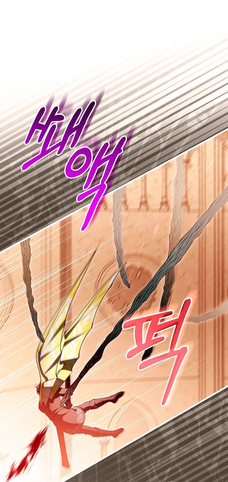 Манга Моя судьба — стать спасительницей главного героя - Глава 149 Страница 8