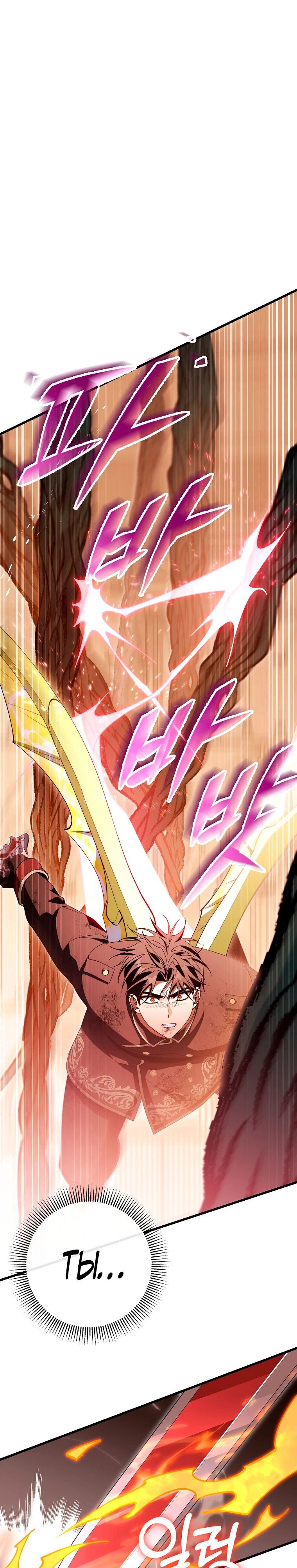 Манга Моя судьба — стать спасительницей главного героя - Глава 149 Страница 6