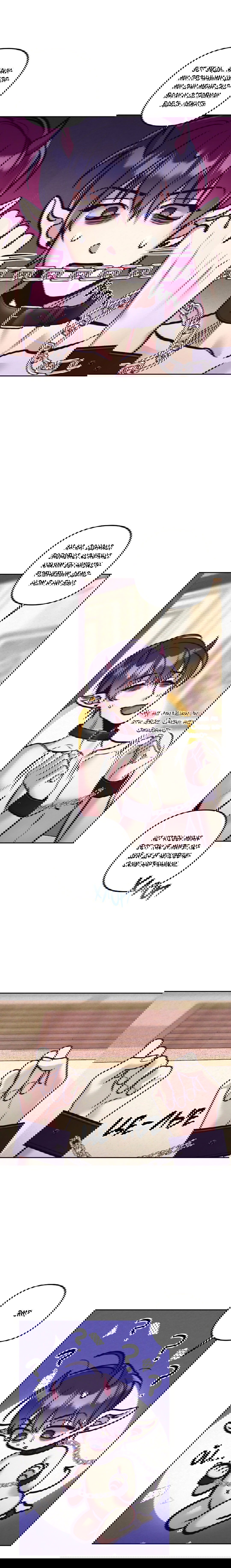 Манга Могут ли ангелы делать "это"?❤ - Глава 4 Страница 4
