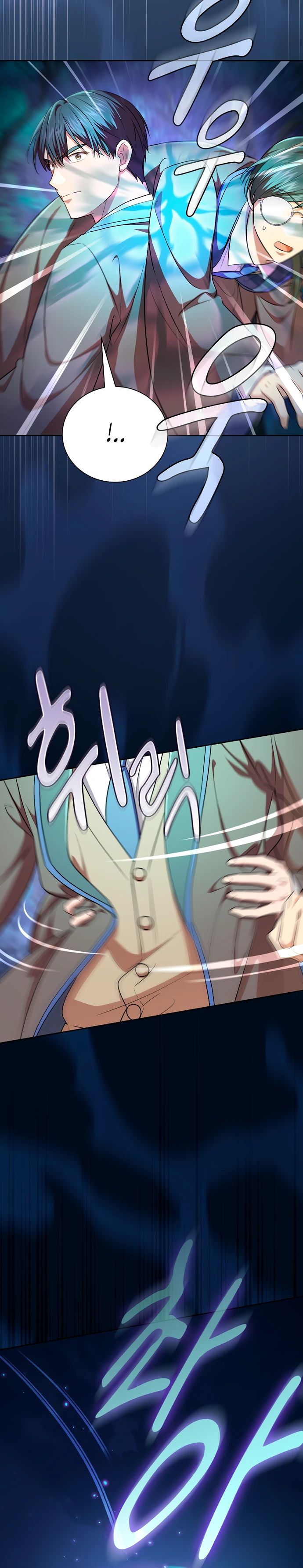 Манга Как выжить волшебником в школе магии - Глава 127 Страница 5