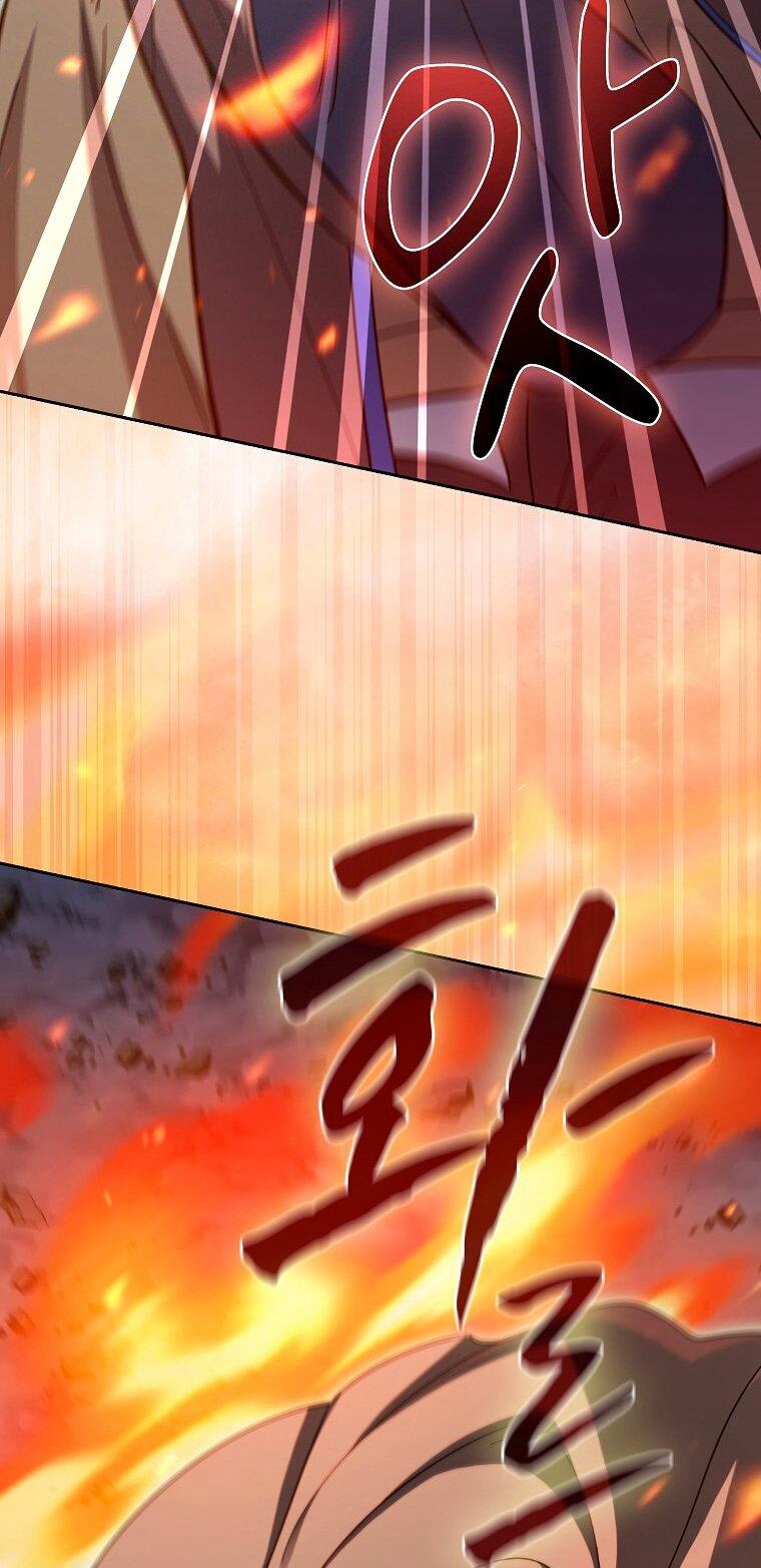 Манга Как выжить волшебником в школе магии - Глава 133 Страница 16